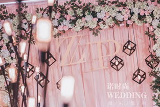 海韵楼婚宴策划方案 粉色樱歌，浪漫如梦