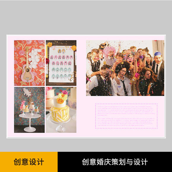 纯粹匠心 从“Will You Marry Me”到永恒之约的创意婚庆策划与设计